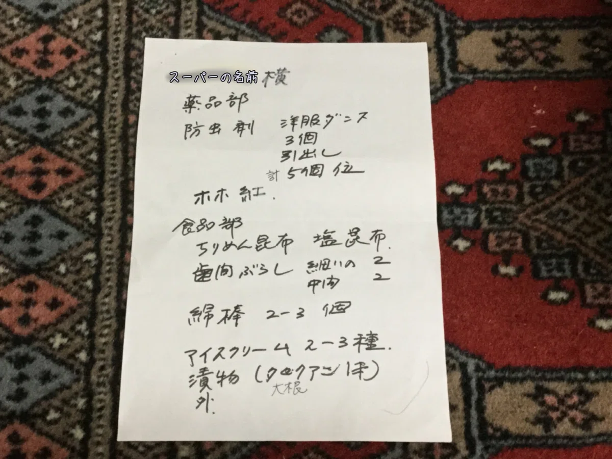 画像2
