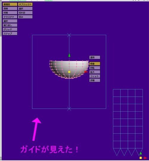 画像144