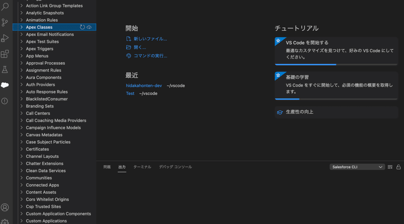 スクリーンショット 2021-09-18 23.32.41