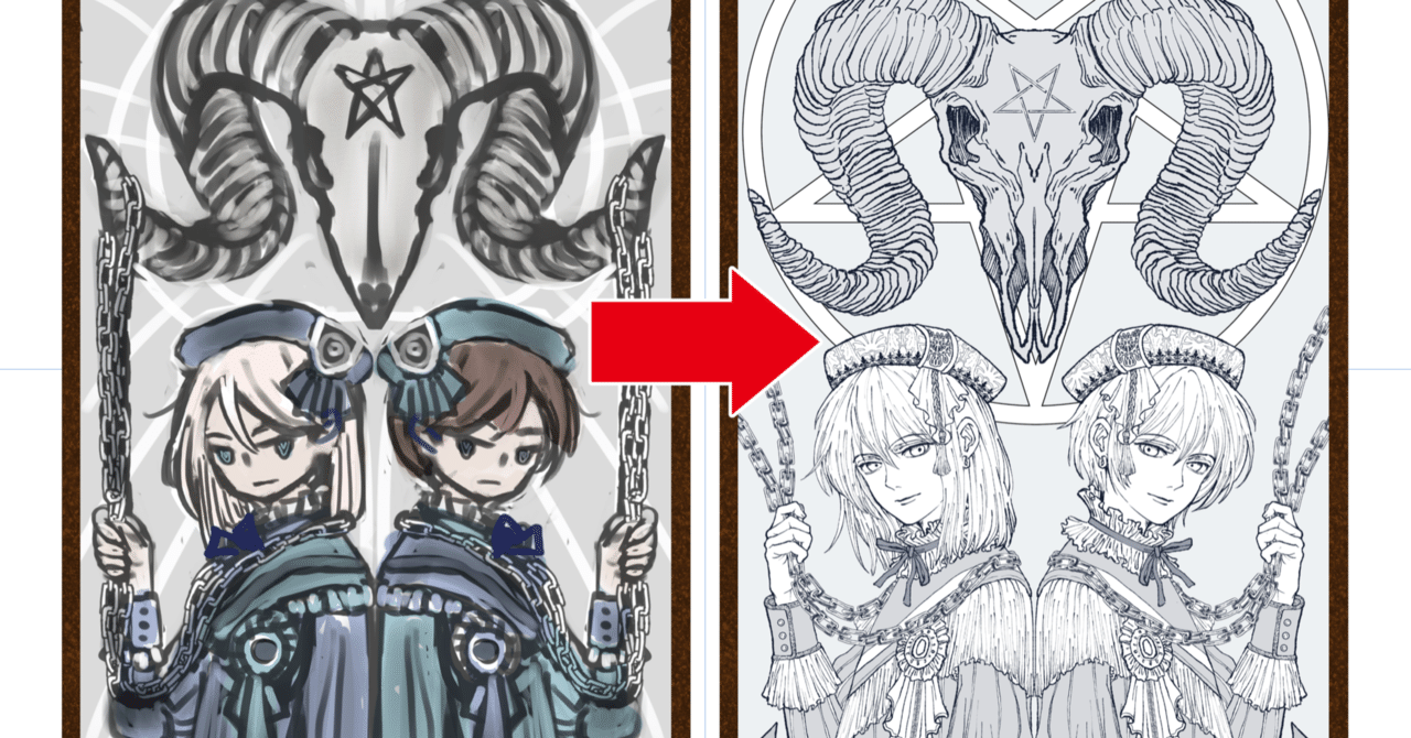 絵の上達を目的にタロットを描く：悪魔…線画｜Lamiel