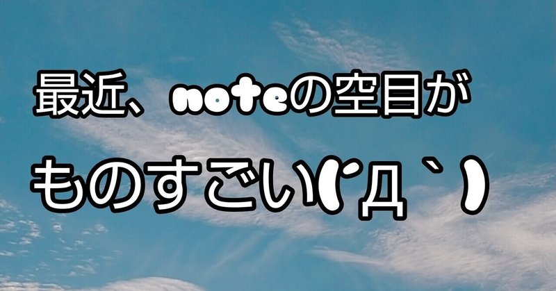 タイムラインの空目がすごい話 Switch 山田スイッチ Note タイムラインの空目がすごい話 Switch 山田スイッチ Note