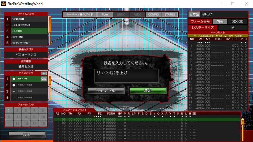 調整と登録07