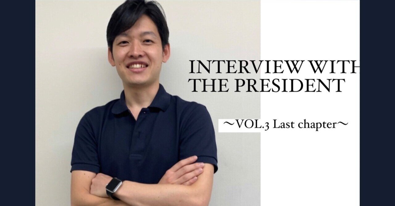 嶋田 その人にしかできない業務』があふれる社会の実現をしたい。～CEO嶋田