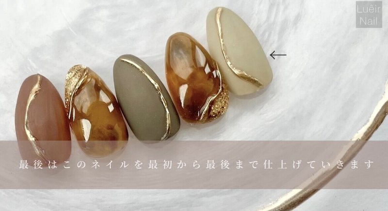 セリア ちゅるん 奥行きべっ甲ネイル ぼかしが苦手な方でも簡単に 大人可愛い秋ネイル Lueir Nail ルワネイル Enmi えんみ Note セリア ちゅるん 奥行きべっ甲ネイル ぼかしが苦手な方でも簡単に 大人可愛い秋ネイル Lueir Nail ルワネイル Enmi えんみ Note