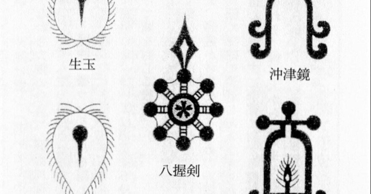 【35％OFF】 十種神鳳（とくさしんぽう）」掛け軸 書