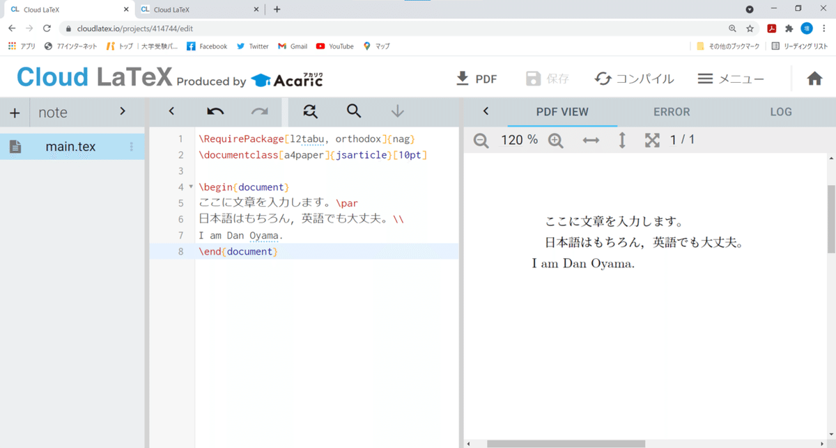 TeX by Topic : TeXをより深く知るための39章 Amazon.co.jp: TEXbyTopic: TEXをより深く知るための39章