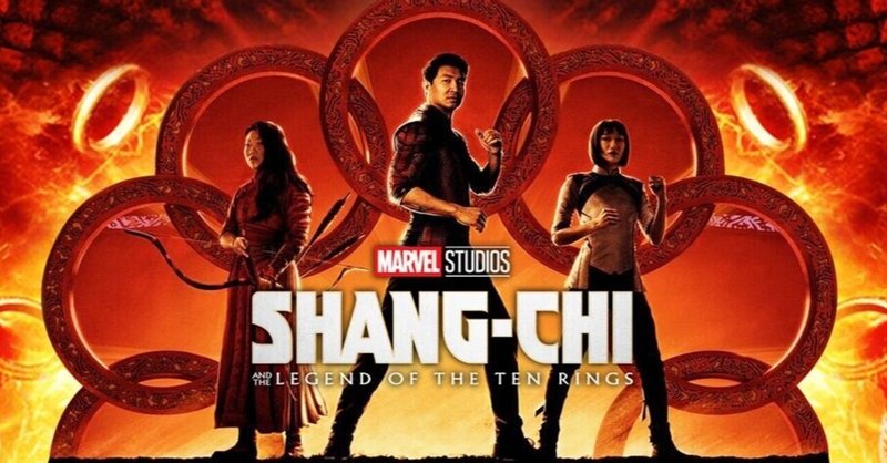 祝・映画「Shang-Chi」誇り高きマーベルヒーロー