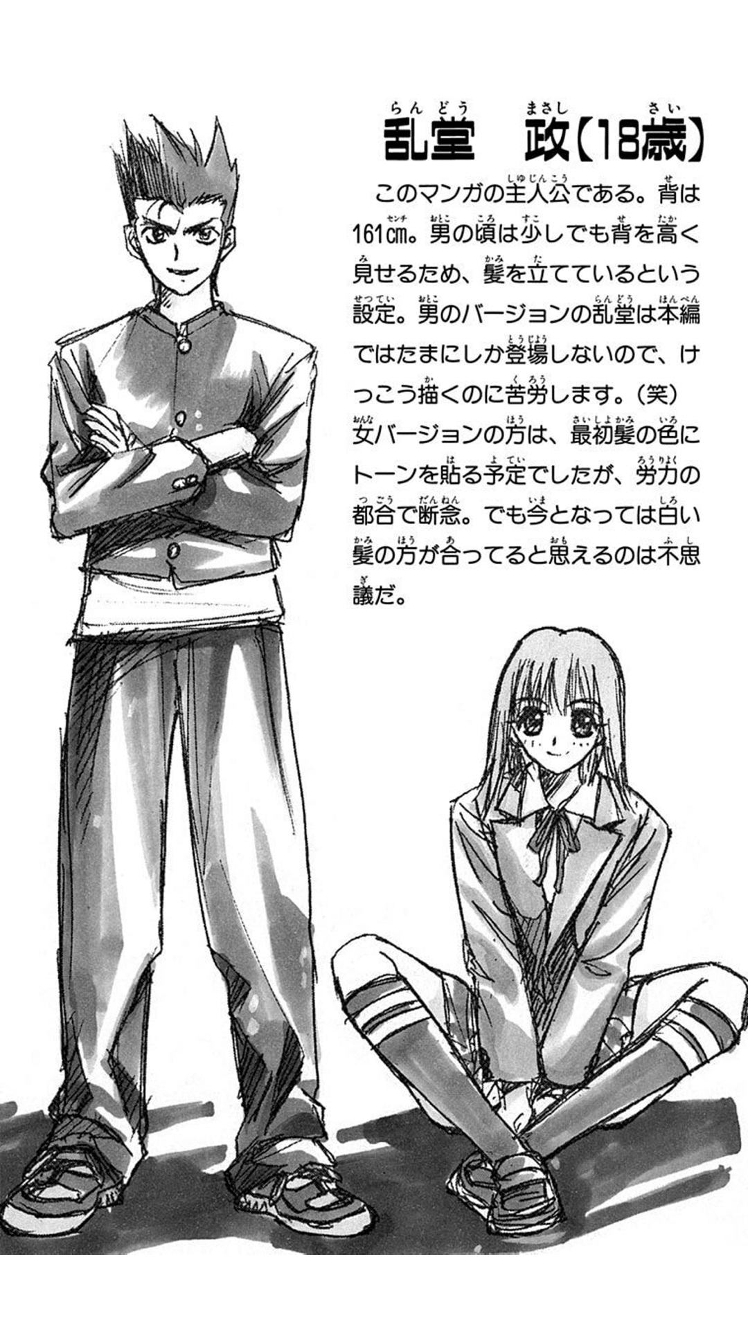 キャラ紹介 作中で髪型が変わるキャラ ぶんせつ ヘアスタイル アニメ 漫画 Note キャラ紹介 作中で髪型が変わるキャラ ぶんせつ ヘアスタイル アニメ 漫画 Note