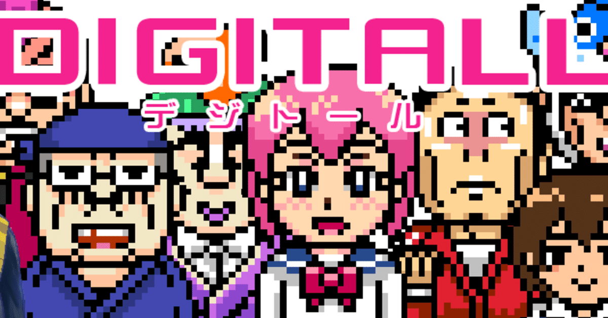 お知らせ】Ci-enでクリエイターページを開設しました｜富井