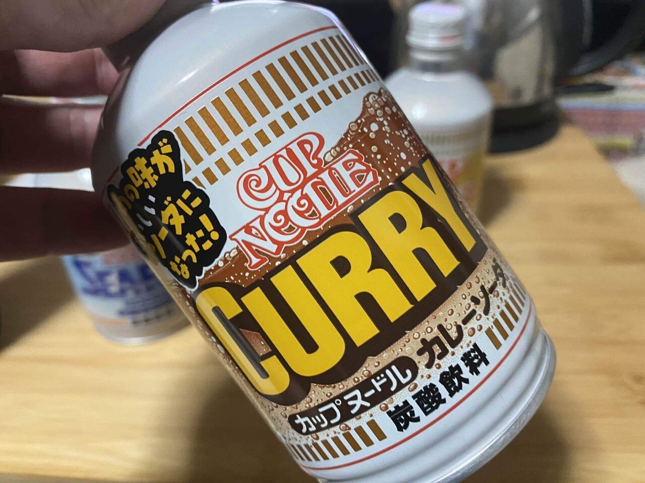 日清50周年カップヌードルソーダ 50個 あの味が炭酸飲料に!? 発売50周年記念「カップヌードル ソーダ