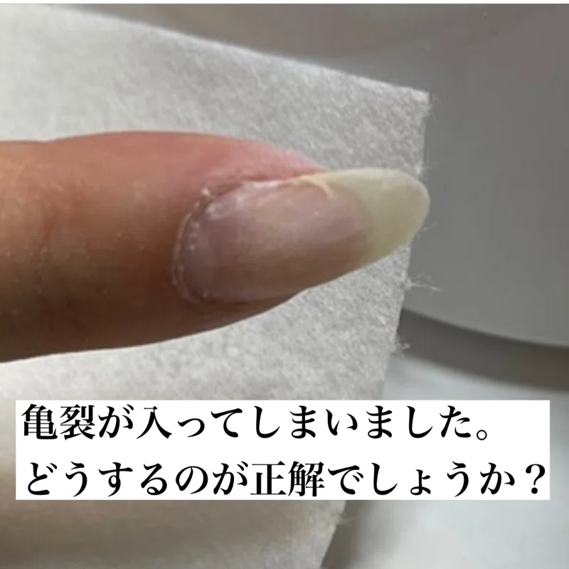 セルフネイラー向けマオ塾補習 今回も塾生からの質問に回答していきます Maonailofficial Note