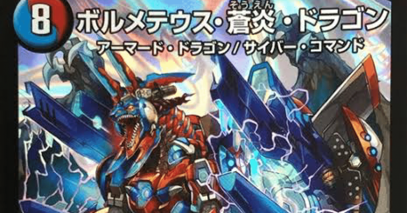 4Cハイランダーボルコン 4cハイランダーの教科書｜ここにいる