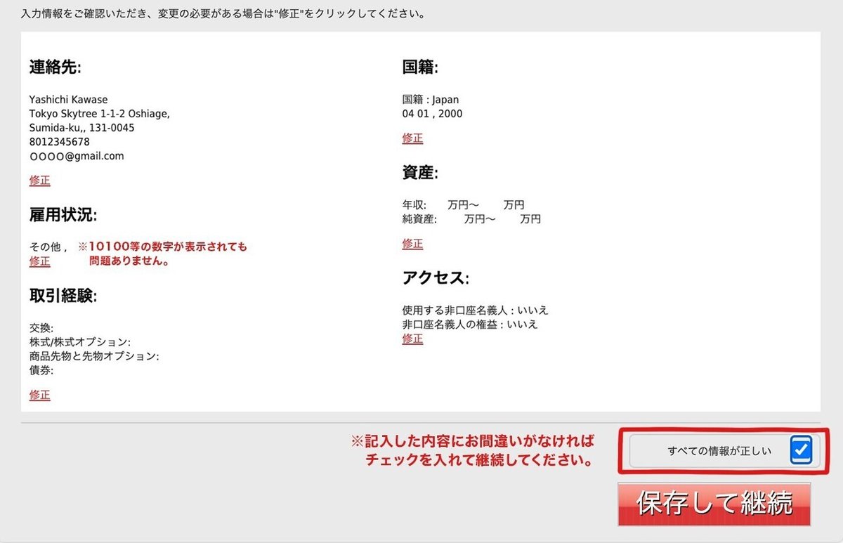 画像10