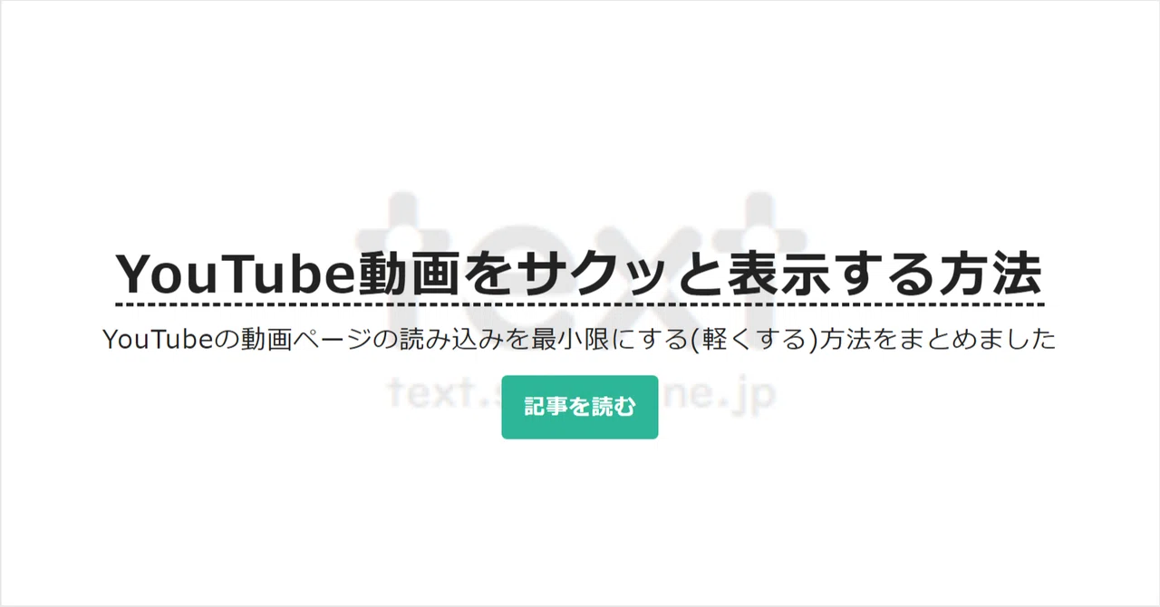 見出し画像