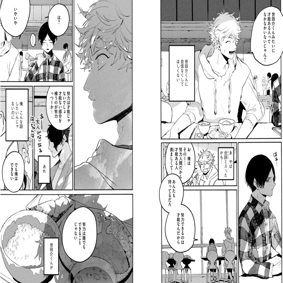 絵　努力 絵を学ぶときに一番最初に読む本！ 効果を2倍に上げるイラスト学習法