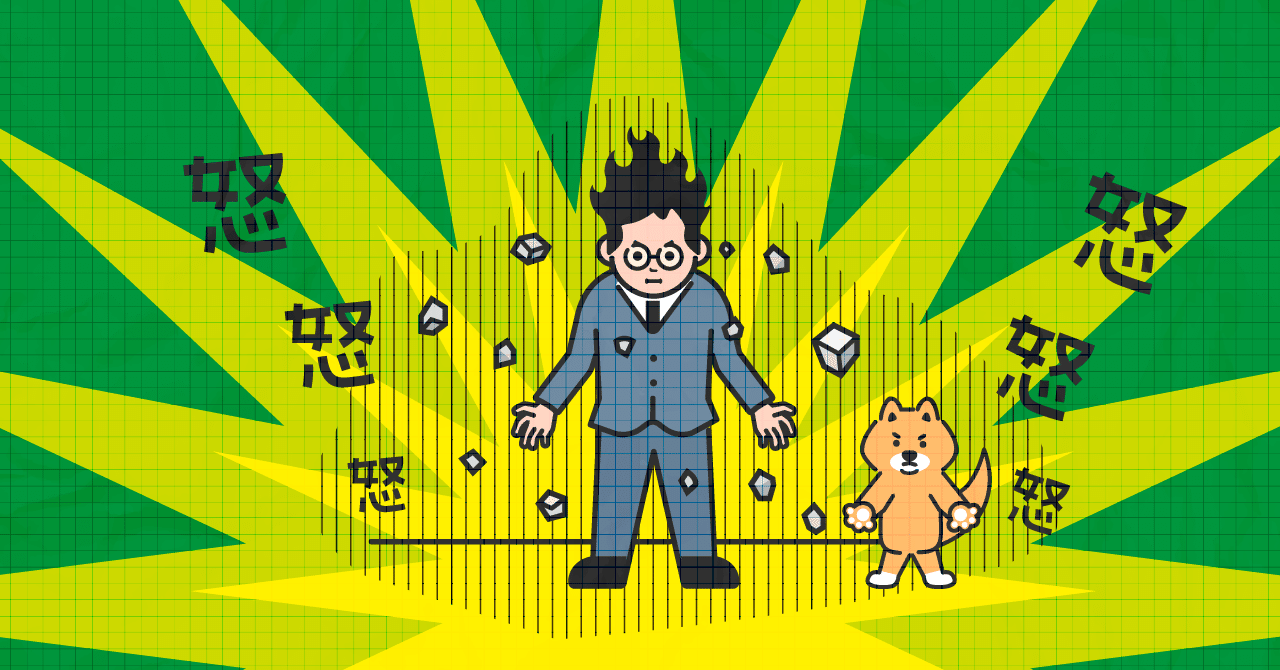 サブアカウントって何が悪いの の巻 ゲーム編 くそまゆげ 星川実業 Note