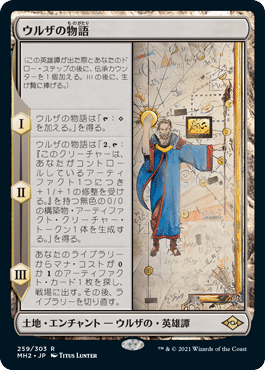 レガシー ざっくり翻訳 ジェスカイ グリクシスラガバンデッキについて Orz Noya Note レガシー ざっくり翻訳 ジェスカイ グリクシスラガバンデッキについて Orz Noya Note