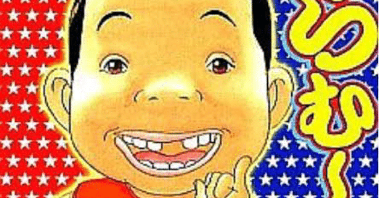 らむ ん 癖強語尾 ショーリン Note