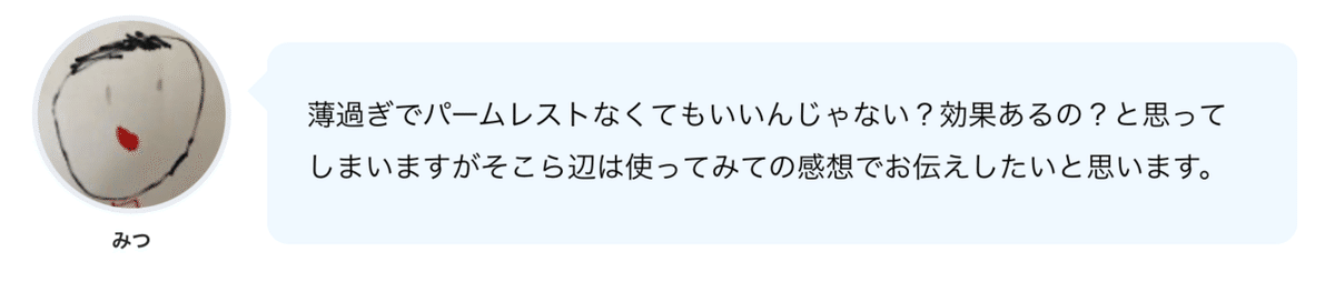 スクリーンショット 2021-09-19 11.01.10