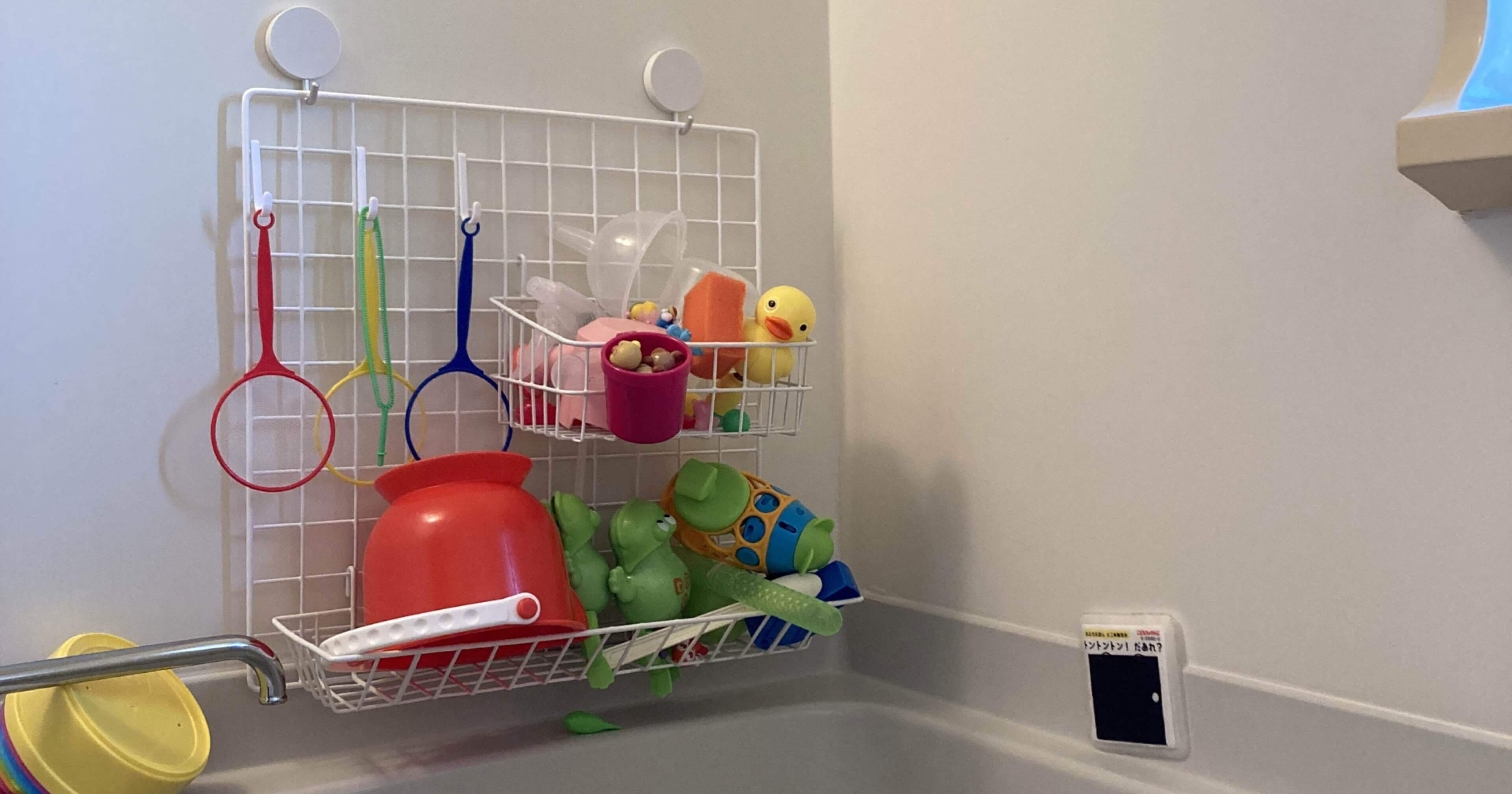 無印 100均 どんどん増える子どものお風呂用おもちゃの整理整頓 Yukiyukiyy Note