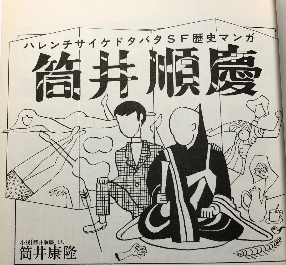 画像3