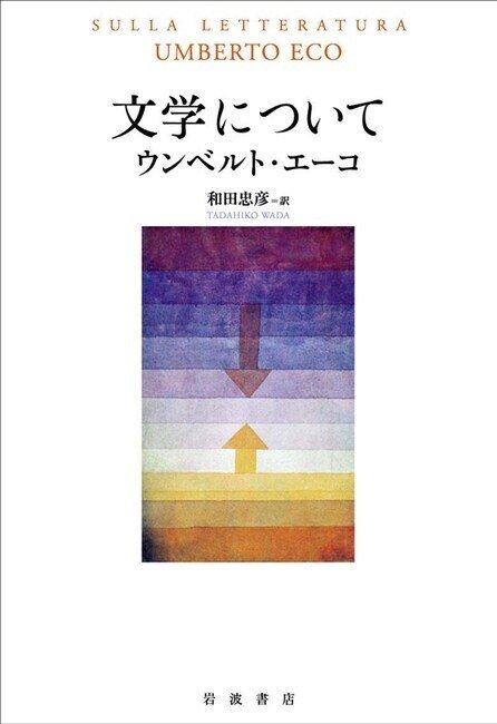 【中古】 ある朝の散歩 祈りの甦るまで/一麦出版社/宇田達夫 ある朝の散歩 祈りの甦るまで / 宇田 達夫 / 一麦出版社 [単行本