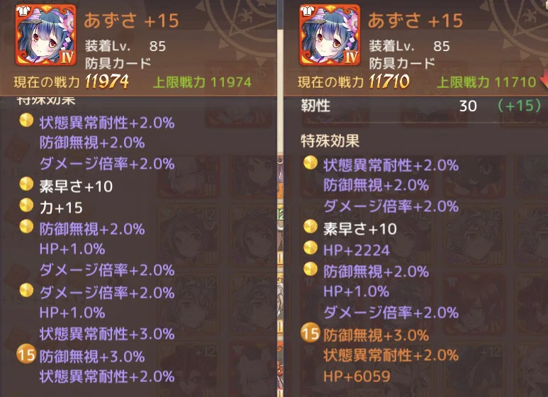 防御なき世界で 全力で殴る ごらんのす Note