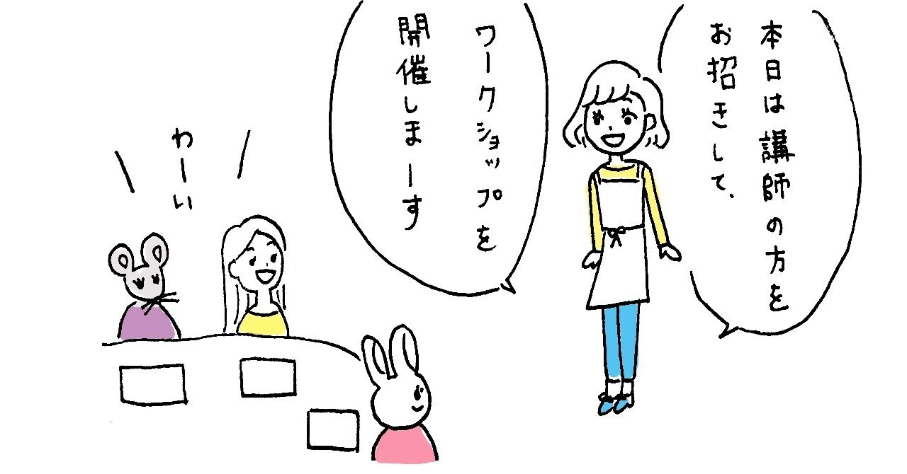 ４コマ9-1