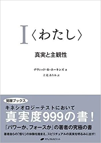 わたし 表紙