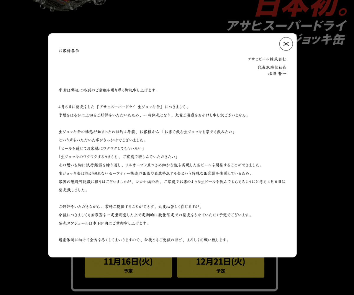 スクリーンショット 2021-09-17 23.09.22