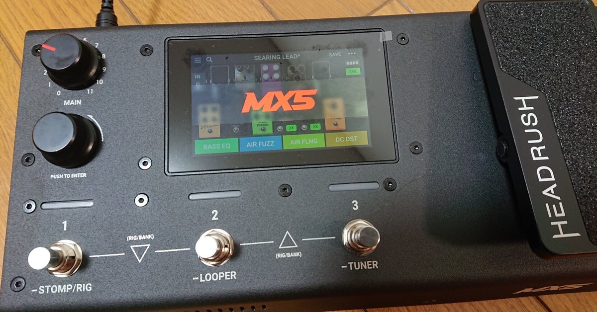 HEADRUSH MX5は最高のマルチエフェクターかもしれない｜本田あいる 