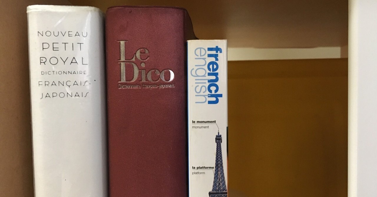 スペイン語、ポルトガル語、フランス語にみる「過去形」の違い