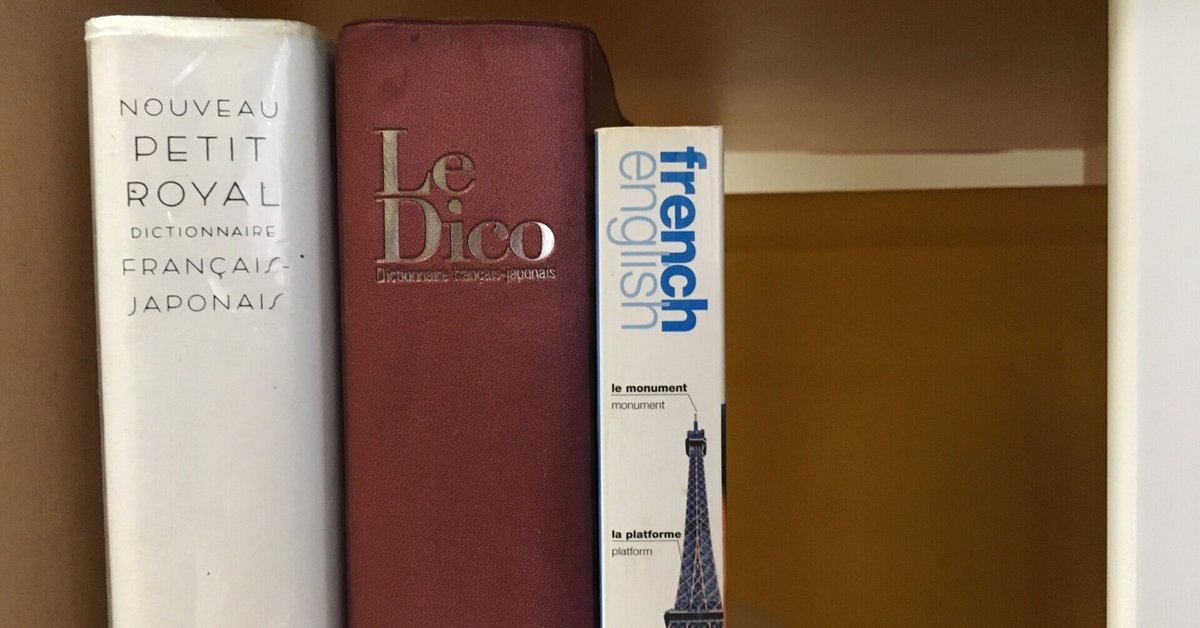 スペイン語、ポルトガル語、フランス語にみる「過去形」の違い