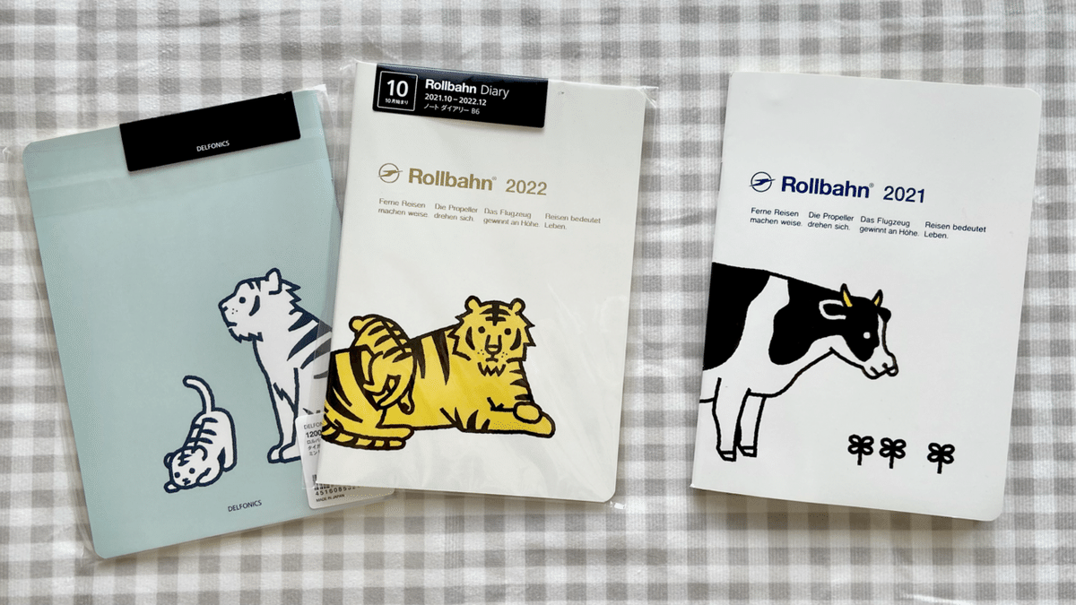 楽天市場】干支（シリーズロルバーン（デルフォニックス））（文房具