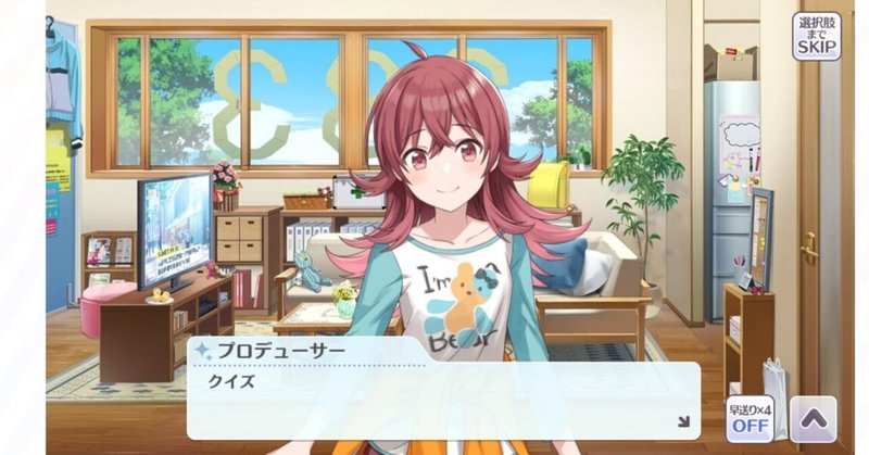 グレードフェス の新着タグ記事一覧 Note つくる つながる とどける