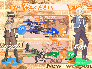 プロギアの嵐(横スクSTG)｜ふゃりぃにゃ