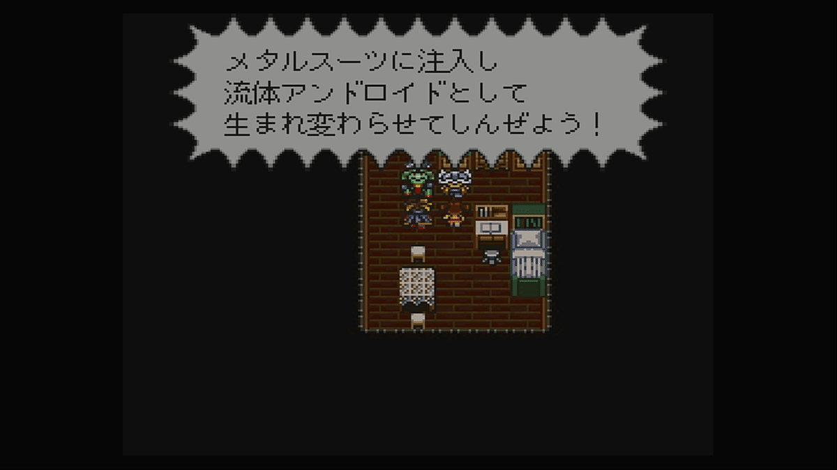 令和にライブ・ア・ライブを遊んだ｜ジスロマック