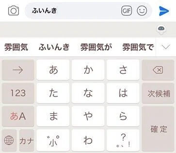 ふいんきスマホ３