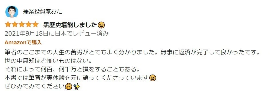 スクリーンショット 2021-09-19 171615