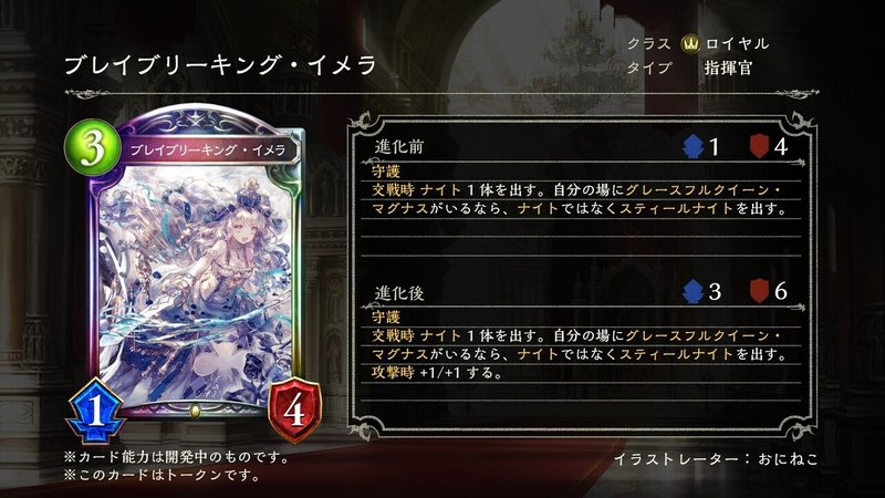 Doc2pick モノクロのエンドゲームの評価と使い方 シャドバ ソー Par そーぱる Note