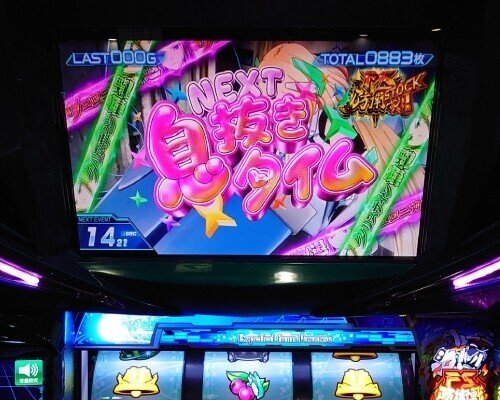 107 パチスロ稼働日記【楽園追放】楽園残存はもう目の前