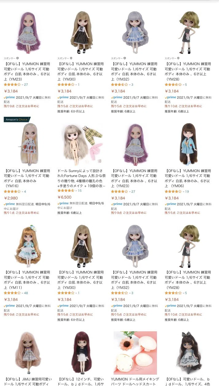 ブライス人形の模倣品・海賊版に注意！｜まろのすけ