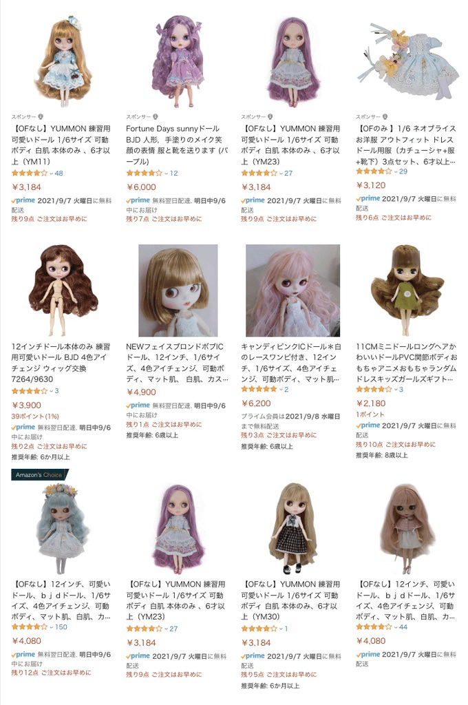 ブライス人形の模倣品・海賊版に注意！｜まろのすけ