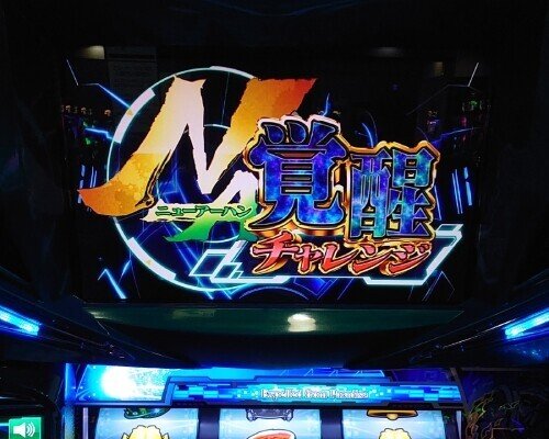 107 パチスロ稼働日記【楽園追放】楽園残存はもう目の前