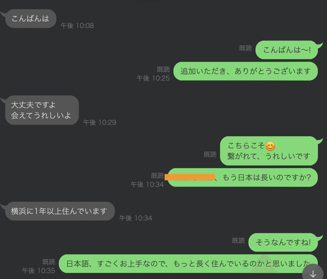 ルポ] シンガポール美女にビットコイン投資を持ちかけられた話｜序章・カモネギ編｜kobo-taro