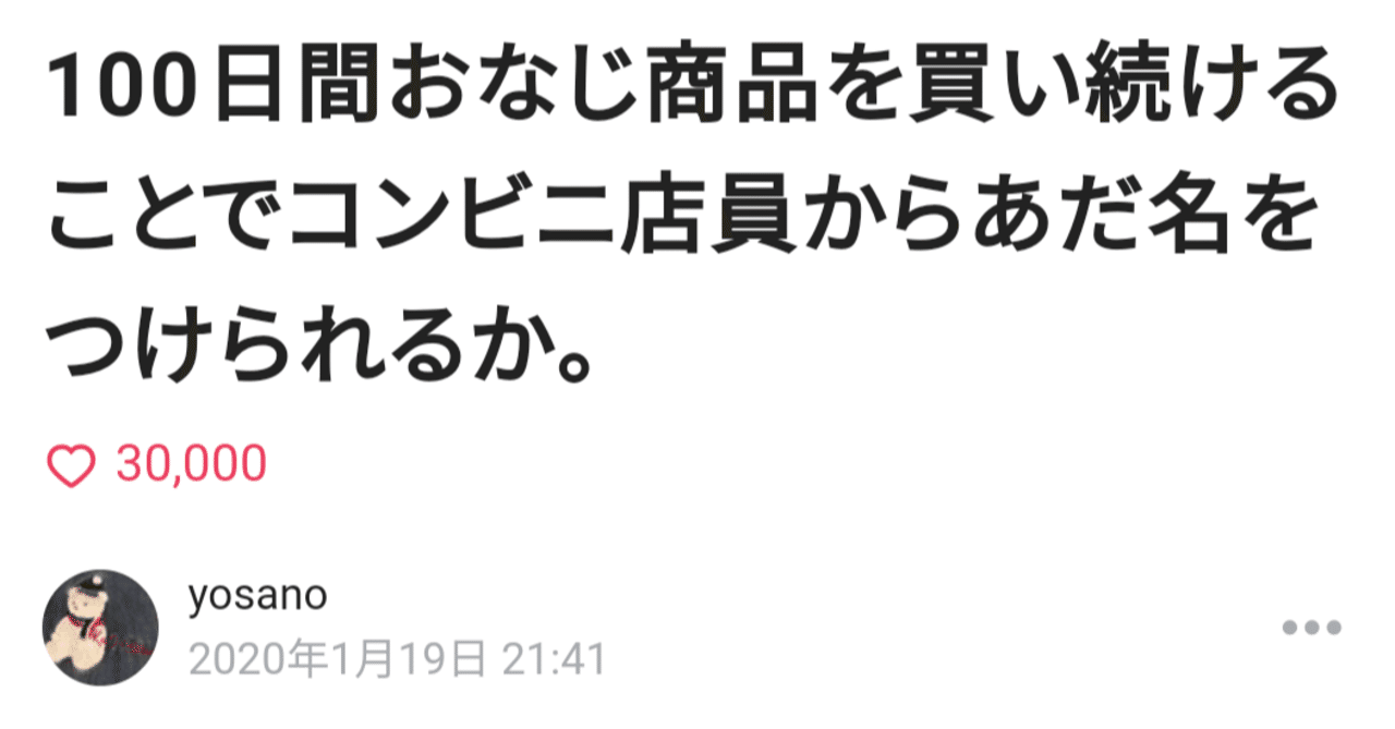 210919 ビスコ回顧|藤原 210919 ビスコ回顧|藤原