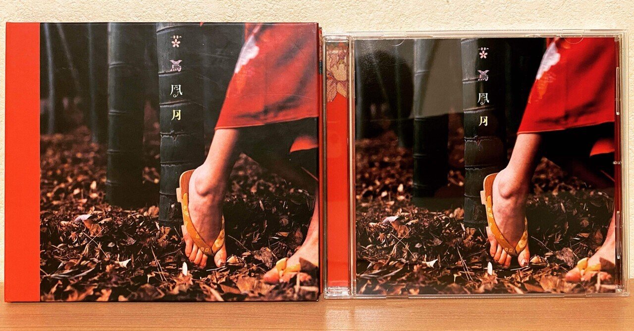 花鳥風月／スピッツ／オリジナル盤／２枚組 花鳥風月+[CD] - スピッツ - UNIVERSAL MUSIC JAPAN