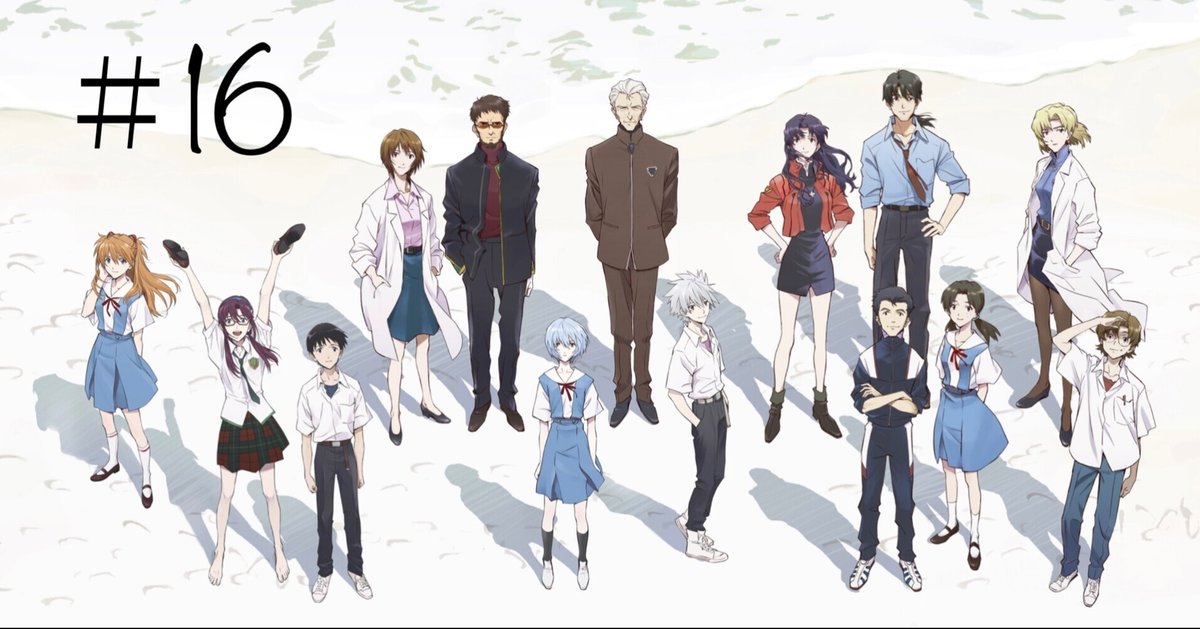 エヴァンゲリオン アダム エヴァ考察】 アダムが登場しない理由｜Onbed