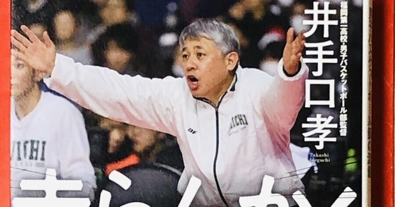 走らんか の新着タグ記事一覧 Note つくる つながる とどける 走らんか の新着タグ記事一覧 Note つくる つながる とどける