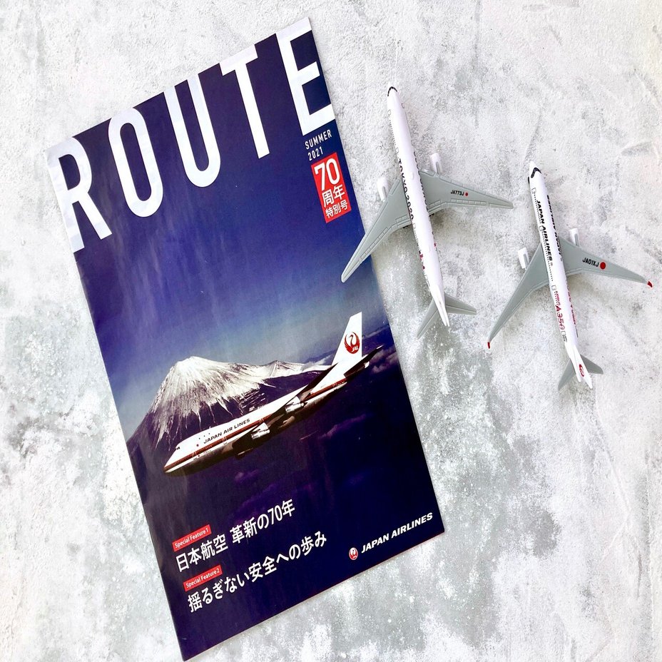 58 飛行機note】 こっそり入手の社内誌・特別号｜Sora＊note